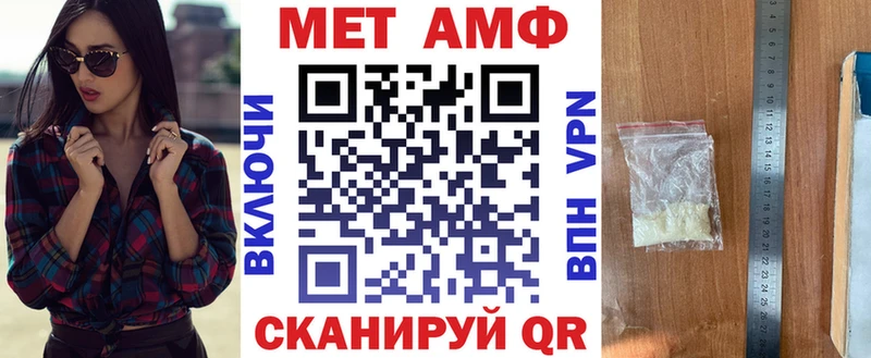 где купить наркоту  Микунь  АМФЕТАМИН Розовый 