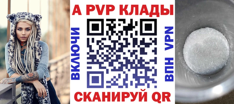 Alpha-PVP крисы CK  Микунь 