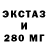 Ecstasy бентли Pol Kutuzov