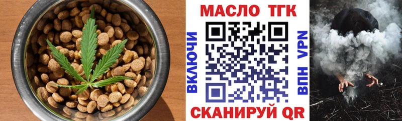 Печенье с ТГК марихуана  Микунь 