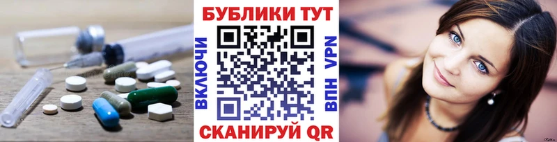 цены наркотик  Микунь  Ecstasy 250 мг 