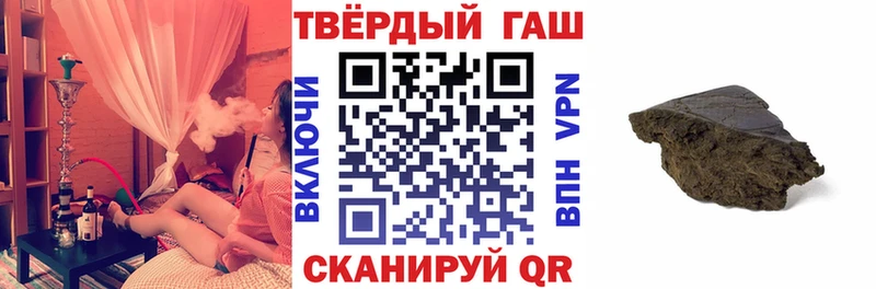 ОМГ ОМГ ТОР Микунь Гашиш гашик