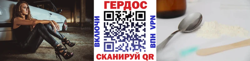 купить наркотики цена  Микунь  ГЕРОИН хмурый 