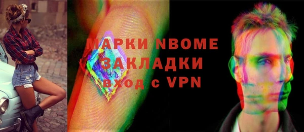 соль ск Баксан