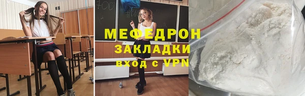 альфа пвп VHQ Майский