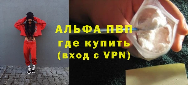 герыч Армянск