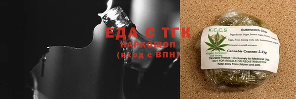 прущая мука Арсеньев
