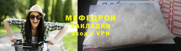 кокаин перу Навашино