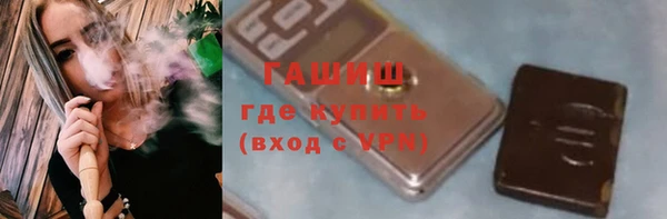 прущая мука Арсеньев