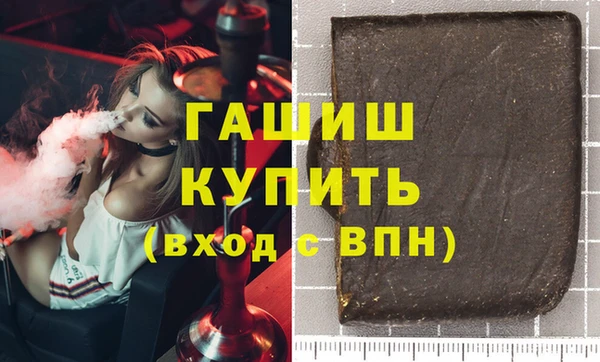 кокаин VHQ Михайловск