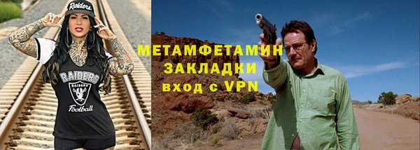 герыч Армянск
