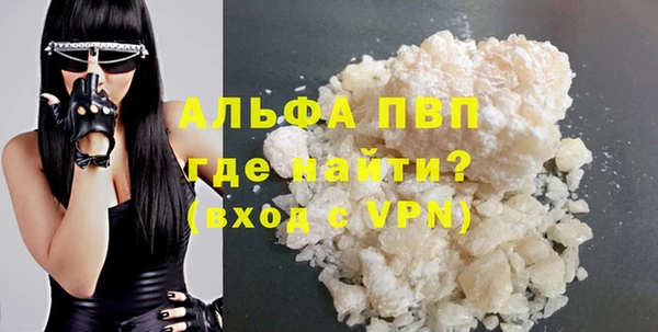 соль ск Баксан