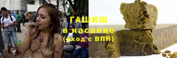 герыч Армянск