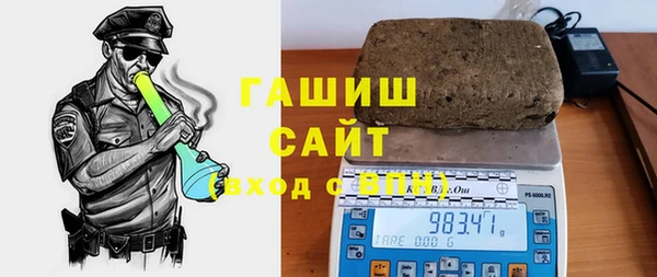 герыч Армянск