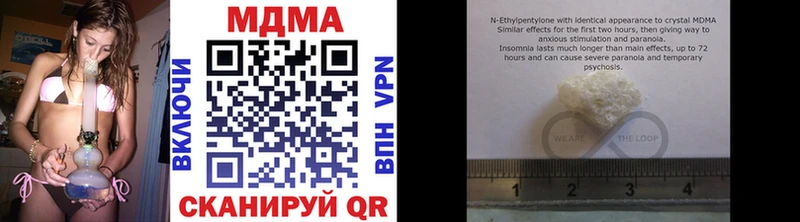 МДМА crystal  где можно купить наркотик  МЕГА ONION  Микунь 
