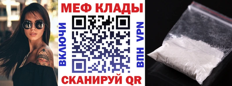 Меф 4 MMC  как найти закладки  Микунь 