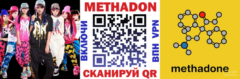 МЕГА   Микунь  МЕТАДОН белоснежный 