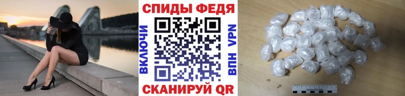 нарко площадка состав Микунь Первитин винт