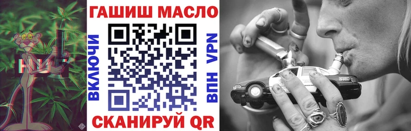 наркошоп  blacksprut ссылки  Дистиллят ТГК вейп с тгк  Микунь 